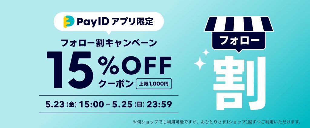 サイトバナー用975d19cad318b0d5cfdf0286833d2cc3-3-1024x425