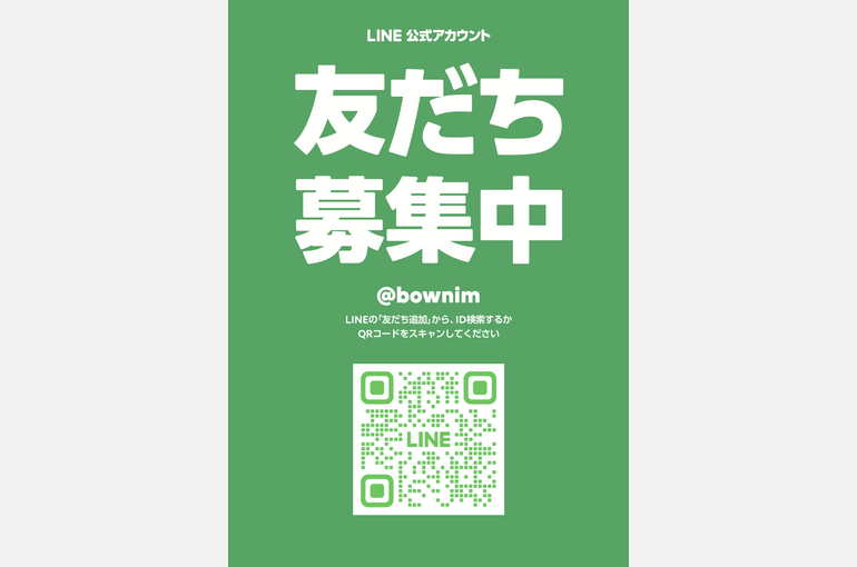 1697507854