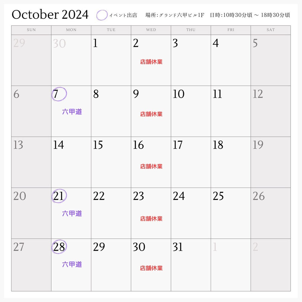ブログ